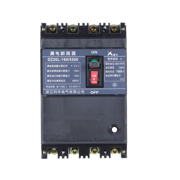 DZ20LE系列塑壳式漏电断路器